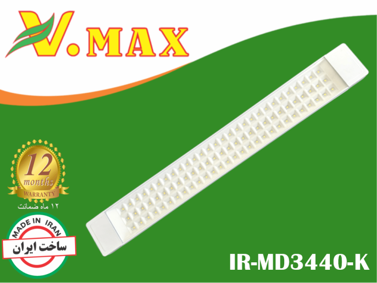 براکت 40 وات 60 سانتی ویمکس